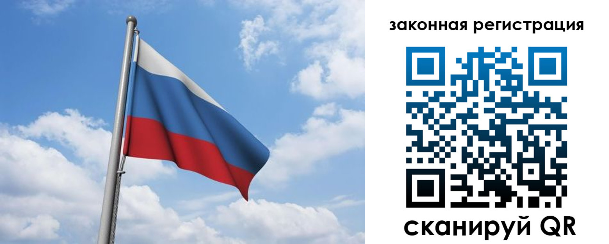 временная регистрация собственник в Заозёрном